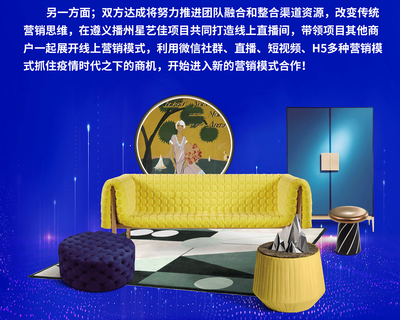 2022年10签约红星美凯龙1_05.gif